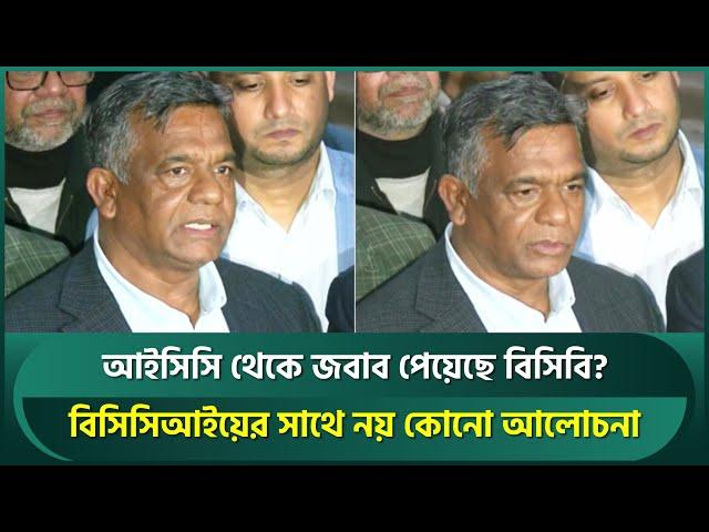 BCB remains firm: Discussions only with ICC, not BCCI