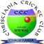 Christiania